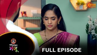 Constable Manju  Full Episode  19 July 2024  Full Ep FREE on SUN NXT  Sun Marathi [upl. by Icat]