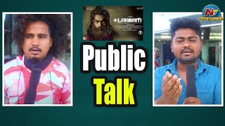 Laabam Movie Telugu Public Talk  Vijay Sethupathi  NTV Ent [upl. by Waldon]