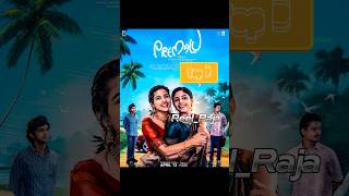 Top 5 Malayalam Movies 2024 You Cant Miss reelraja [upl. by Eecats443]