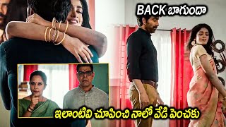 Khiladi Movie Ravi Teja And Dimple Hayathi Interesting Back Scenes  Movie Scenes  Matinee Show [upl. by Phila511]