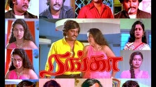 Ranga  RajinikanthRadhika  Superhit Tamil Movie [upl. by Clair]