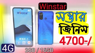 Winstar wbx5 Unboxing and review BDT4700 [upl. by Onavlis]