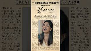 Tamil Christian Song Vaareer  Anne Cinthia trendingshorts christianmusic tamilsong faithmusic [upl. by Laubin]