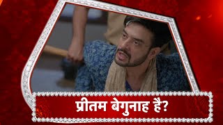 Zindagi Mere Ghar Aana WHAT Preetam Is FALSELY ACCUSED [upl. by Acire]