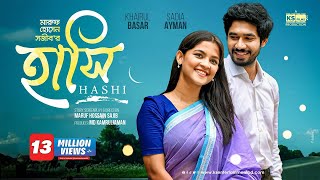 Hashi  হাসি  Full Natok  Khairul Basar  Sadia Ayman  বাংলা নাটক  New Bangla Natok 2023 [upl. by Cerf]