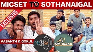 Sothanaigal Vasanth Gokul Exclusive Interview  Micset முதல் Sothanaigal வரை  Episode 11 [upl. by Hemingway417]