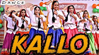 Kallo कल्लो Haryanvi Song Dance  Ajay Hooda  New Haryanvi Song Dance  New Haryanvi Song [upl. by Laikeze]