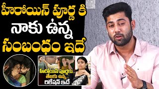 Miss Vizag Nakshatra Husband Teja About His Relationship With Actress Poorna [upl. by Okorih]