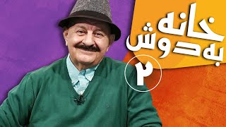 سریال خانه به دوش  قسمت 2  Serial Khane Be Doosh  Part 2 [upl. by Irat]