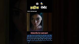 हाईटेक रोबोट 🤖🧑‍🔧  Alita battle angle movie explained in hindi movie viral hollywood [upl. by Akered368]