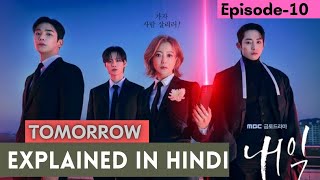 Tomorrow Episode 10 Explained In Hindi  Korean Drama Explained In Hindi [upl. by Geof]