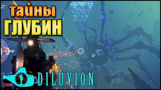 Diluvion  2  Поход за частями субмарины [upl. by Abehshtab182]