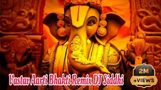 Vastav Aarti  Bhakti Remix  DJ SIDDHI [upl. by Annoeik]