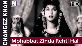 Mohabbat Zinda Rahti Hai  Mohammed Rafi  Changez Khan  Prem Nath [upl. by Ennaitsirhc]