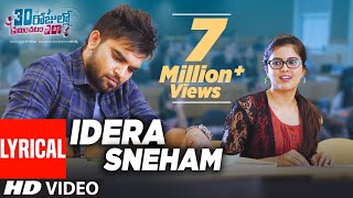 IDERA SNEHAM Lyrical Video Song  30 Rojullo Preminchadam Ela  Pradeep M Armaan Malik Anup Rubens [upl. by Froemming]