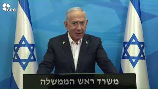 Statement by PM Netanyahu [upl. by Ahsaei]