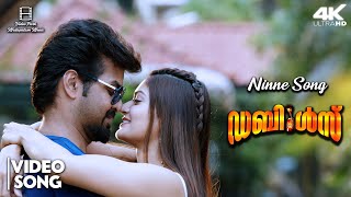 Ninne Full Video Song 4K UHD  Doubles Malayalam  Jai  Vaibhavi  Athulya  Vipin  VP Malayalam [upl. by Nivak]