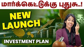 Best Investment Options for 2024  Investment Ideas and Tips Tamil  Yuvarani [upl. by Lednik]