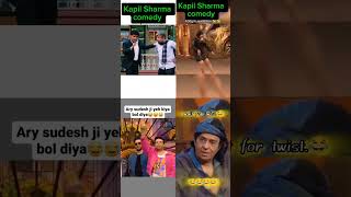 Chandu or krishna ki best comedy 😂  kapilsharma kapilsharmashow kapil comedy shorts [upl. by Aisemaj]