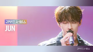 리무진서비스 EP78 세븐틴 준  SEVENTEEN JUN  LIMBO 거짓말 거짓말 거짓말 No One Told Me Why [upl. by Una918]