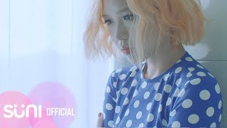 SUNI HẠ LINH  EM ĐÃ BIẾT Official MV ft RTee [upl. by Ailes]