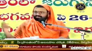 Sri Bhagavad Geeta  Sri Paripoornananda Saraswati Swami pravachanam  Part19 [upl. by Ignace]