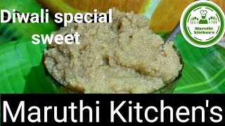 Kasa kasa halwa recipe in Tamil  How to make poopy seed halwa  MARUTHI KITCHENS [upl. by Marijo]