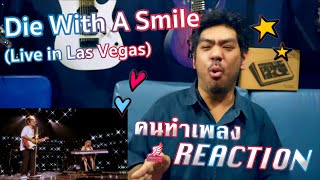 Lady Gaga Bruno Mars  Die With A Smile Live in Las Vegas คนทำเพลง REACTION Ep549 [upl. by Lorak]