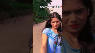 Sharam aa jati hai ytshortsyoutubeshorts [upl. by Nerat]