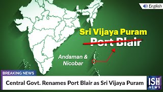 Central Govt Renames Port Blair as Sri Vijaya Puram  ISH News [upl. by Animor472]