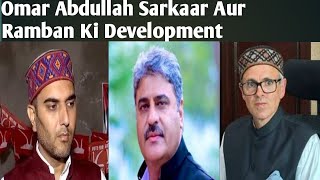 Omar Abdullah Sarkar Aur Ramban Ki Development [upl. by Sharon787]