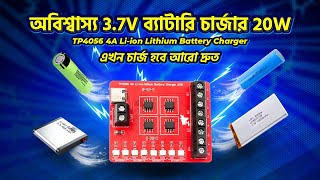 TP4056 4A Liion lithium Battery Charger 20W [upl. by Aylat]