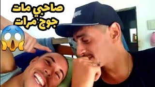 اكبر معجزة في الكون  Mourad mzouri vlogs [upl. by Cocks]