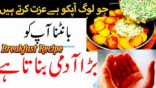 mesli breakfast recipe how to make nasta at home  burrito recipe [upl. by Kit]