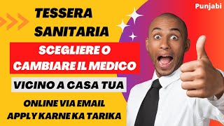 Scegliere o Cambiare il Medico Online  Tessera Sanitaria Online Apply Karne Ka Tarika [upl. by Adiesirb507]