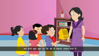 Ch 4  Jay Cee  Anmol Ratan Hindi  Class 2  Sabse Pyara Kon  For children [upl. by Arbba]