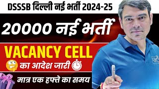 20000 Delhi Board New Vacancy Announced  DSSSB 202425  Sombir Sir [upl. by Auqinahc]