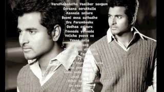 Sivakarthikeyan Songs [upl. by Eillac]