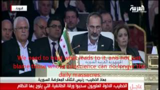 Translation Moaz alKhatib Speech to Arab Summit March 26 2013 [upl. by Wright652]