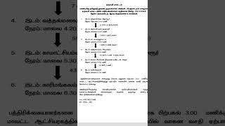 Today CM programmeDharmapuriyoutubeshorts tamil love songjansirani [upl. by Yrdua]