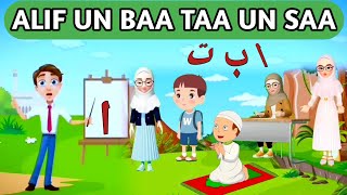 alif un baa taa un saa song  ا ب ت  alif baa taa song  arabic alphabet song SALAMWORLDTV [upl. by Eram]