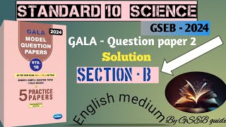 Class 10 Gala solution science Questions paper 2 Section B [upl. by Mauricio]