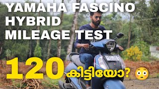 കണ്ണു തള്ളിയ മൈലേജ് 👀 Yamaha Fascino hybrid mileage test [upl. by Llerred]