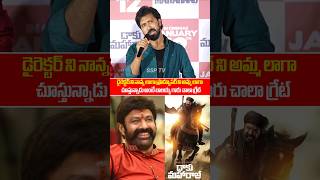 Director Bobby kolli Emotional speech About Balayya  Daaku Maharaaj Movie  NBK  Nandhamuri SSPTV [upl. by Marquez]