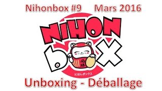 Nihonbox  Mars 2016  Bonus  mes photos de Tokyo [upl. by Drusy]