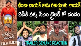 Bheemla Nayak Trailer Public Talk  Pawan Kalyan  Rana Daggubati  Bheemla Nayak Trailer Review [upl. by Atteroc]