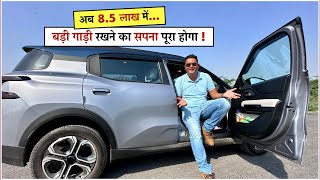 Maruti Dzire बेचकर निकले थे KIA Carens खरीदने  लेकिन ये गाड़ी Test Drive में दिल जीत गयी। [upl. by Eniamzaj]