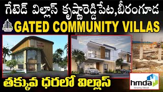 Villas  Krishna Reddy PetBeeramguda Near Wadakpally  Gated Community Villas beeramguda villas [upl. by Bodnar255]