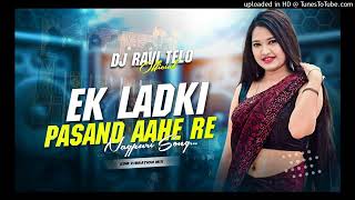 Dj SarZen Personal Song Ek Ladki Pasand Aaye Re Edm Vibration Bass MixDj Radhika dj video [upl. by Etennaej]