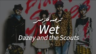 『 Wet  Dazey and the Scouts 』 Persian translationترجمه فارسی [upl. by Dib]